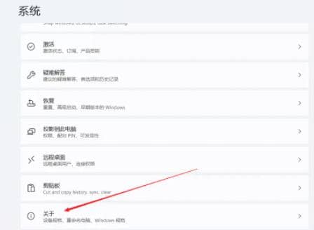 win11系统虚拟内存怎么设置最好_win11虚拟内存设置多少合适