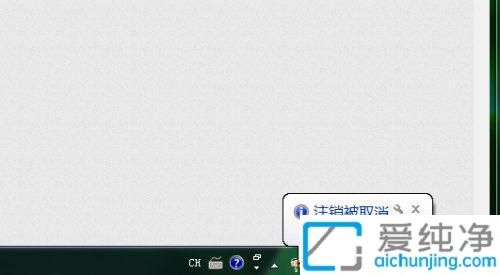 win7怎么设置定时关机时间_win7系统如何设置定时关机