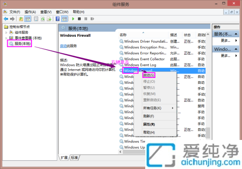 win7连接打印机共享提示错误0x000006d9_win7共享打印机提示0x000006d9