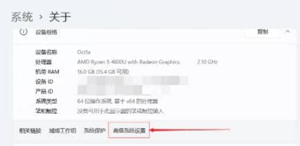 win11系统虚拟内存怎么设置最好_win11虚拟内存设置多少合适