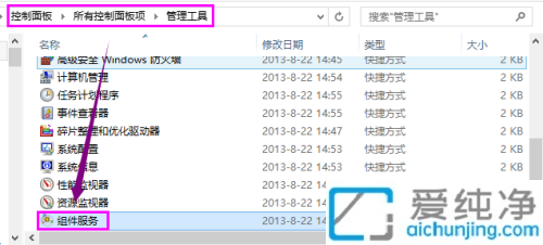 win7连接打印机共享提示错误0x000006d9_win7共享打印机提示0x000006d9