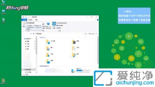 win10ÔõôÈÃÎļþÏÔʾºó׺Ãû_win10ÔõôÏÔʾÎļþµÄºó׺Ãû