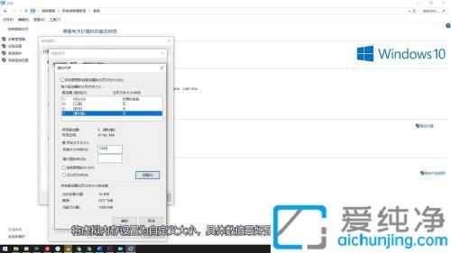 win10系统虚拟内存在哪_win10电脑怎么设置虚拟内存