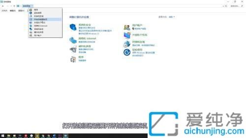 win10系统虚拟内存在哪_win10电脑怎么设置虚拟内存