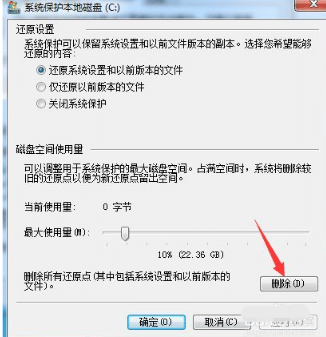 win7Ôõô¹Ø±Õ»¹Ôϵͳ_ϵͳ»¹ÔÔõô¹Øµô