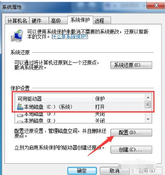 win7Ôõô¹Ø±Õ»¹Ôϵͳ_ϵͳ»¹ÔÔõô¹Øµô
