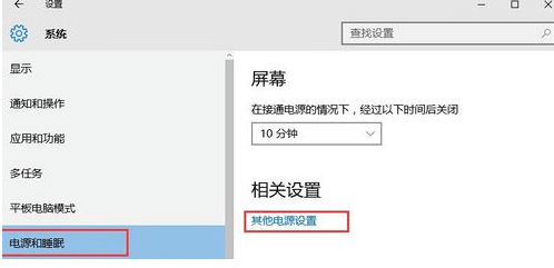 win10ÈçºÎ´ò¿ª¿ìËÙÆô¶¯_win10¿ìËÙÆô¶¯ÔÚÄÄÀïÉèÖÃ