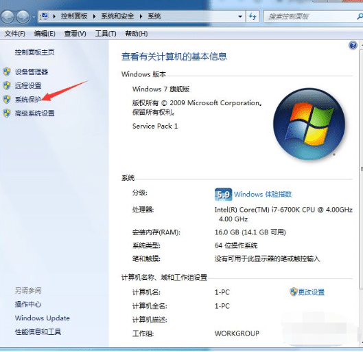 win7Ôõô¹Ø±Õ»¹Ôϵͳ_ϵͳ»¹ÔÔõô¹Øµô