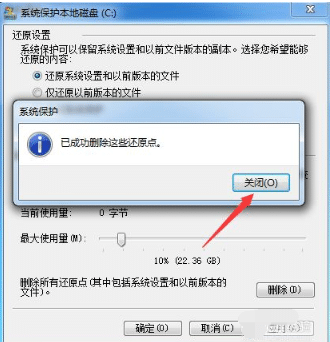 win7Ôõô¹Ø±Õ»¹Ôϵͳ_ϵͳ»¹ÔÔõô¹Øµô