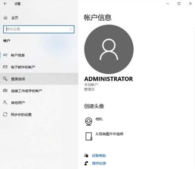 win10ÔõôÉèÖÿª»úÃÜÂë_win10¿ª»úÃÜÂëÔÚÄÄÀïÉèÖÃ