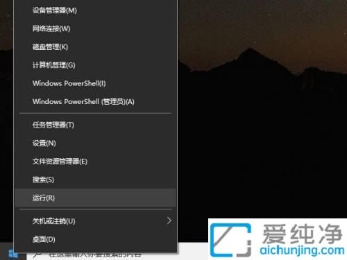 ��ô�˳�win10�İ�ȫģʽ_win10��ȫģʽ������˳�