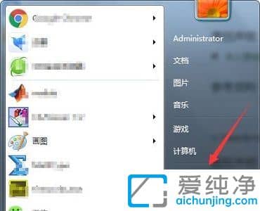 win7�޸����ָ����ʽ_win7��ô�޸����ָ�����ʽ