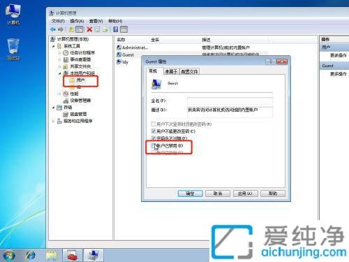 win7µçÄÔÈçºÎ¹²Ïí´òÓ¡»ú_ÈçºÎÉèÖÃWin7´òÓ¡»ú¹²Ïí