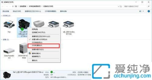win7µçÄÔÈçºÎ¹²Ïí´òÓ¡»ú_ÈçºÎÉèÖÃWin7´òÓ¡»ú¹²Ïí