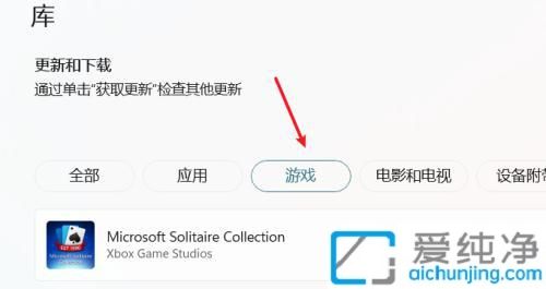 win11�Դ���Ϸ������_win11ϵͳ���Դ�С��Ϸ�������