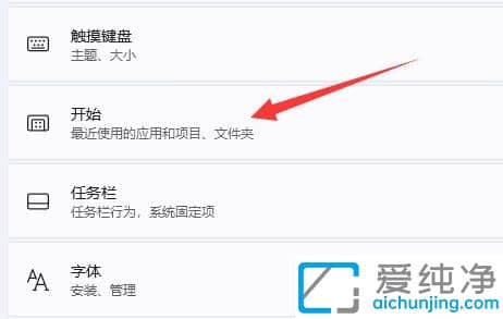 win11�Ƽ�����Ŀ�������_win11�����ر��Ƽ�����Ŀ