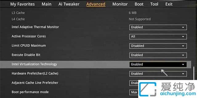 win11如何开启虚拟化支持_win11如何开启虚拟化设置