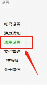 win7怎么清理微信和qq缓存_电脑微信和qq缓存怎么清理