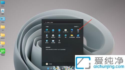 win11��ô�����뷨��С��_Win11���뷨������С������
