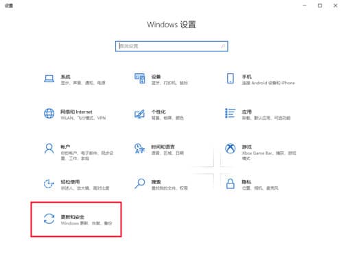 win10系统关闭更新的方法_win10系统的更新怎么关闭