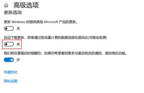 win10系统关闭更新的方法_win10系统的更新怎么关闭