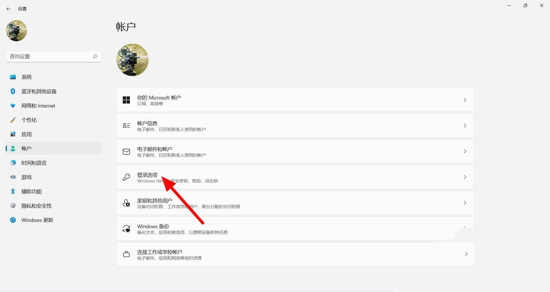 win11��ô����ͼƬ��������_win10ϵͳͼƬ�������õķ���