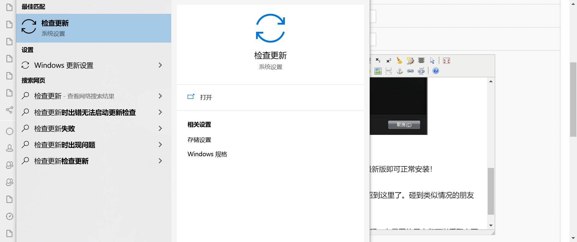 win10ϵͳ��װnvidia�Կ�����ʧ����ô����win10�޷���װnvidia�Կ�����