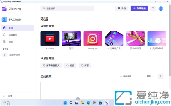 �����е�ʧ����Windows 11 22H2���ˣ����������̵�