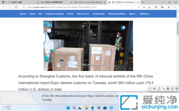 �����е�ʧ����Windows 11 22H2���ˣ����������̵�