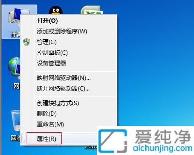 win7ϵͳ��ô�ر�ϵͳ����_Win7������ر�ϵͳ����