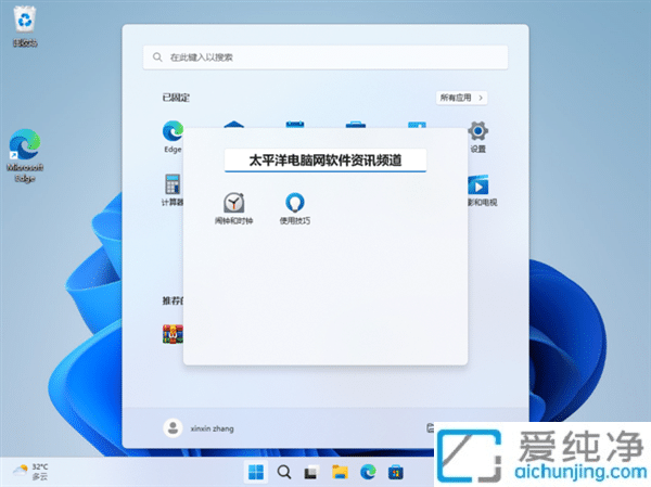 �����е�ʧ����Windows 11 22H2���ˣ����������̵�