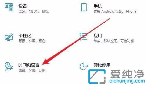 win10ϵͳ��ô�޸�Ĭ�����뷨_win10��������Ĭ�����뷨