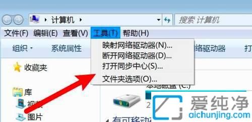 win7�ļ���׺����������ô�죿win7�ļ���׺����ô��ʾ����