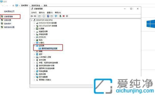 win10��Ļ���ȵ��ڲ�����ô������win10�޷�������Ļ����