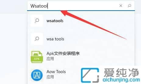 win11���������ذ�׿��ϵͳ_win11��׿��ϵͳ���ط���
