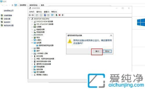 win10��Ļ���ȵ��ڲ�����ô������win10�޷�������Ļ����