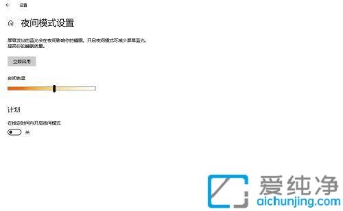 win10��Ļ���ȵ��ڲ�����ô������win10�޷�������Ļ����