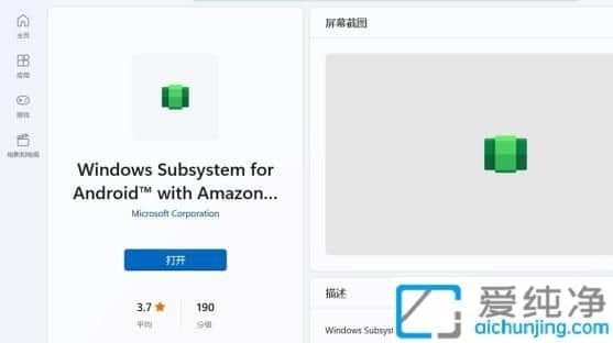 win11���������ذ�׿��ϵͳ_win11��׿��ϵͳ���ط���