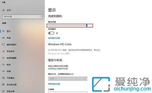 win10��Ļ���ȵ��ڲ�����ô������win10�޷�������Ļ����