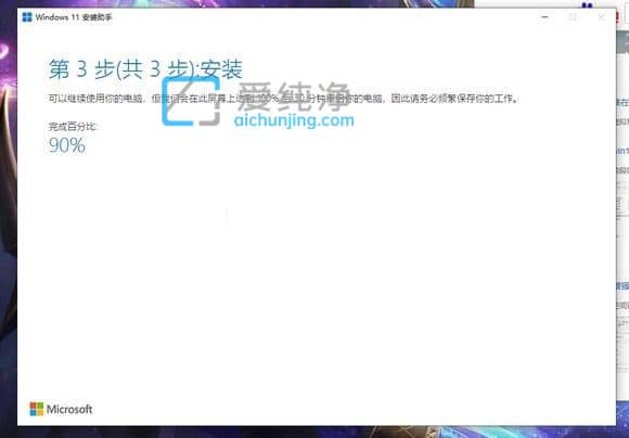 win11��װ���ְ�װ������ô����win11��װ���ֵ�����Ҫ���