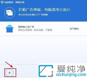 win7ϵͳ�����رյ������_win7����������ع�浯������