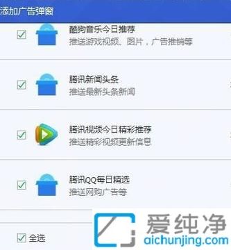 win7ϵͳ�����رյ������_win7����������ع�浯������