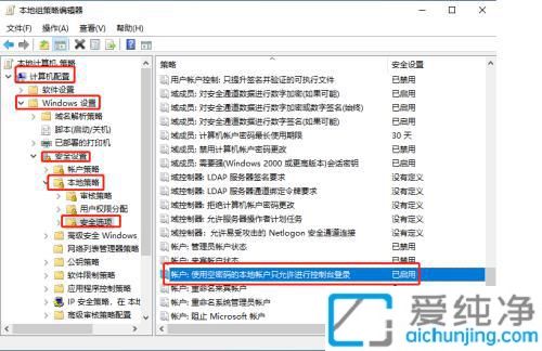 win10远程桌面连接取消账户密码登录_远程桌面连接跳过用户名密码