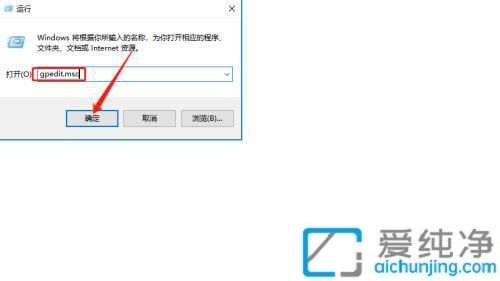 win10远程桌面连接取消账户密码登录_远程桌面连接跳过用户名密码