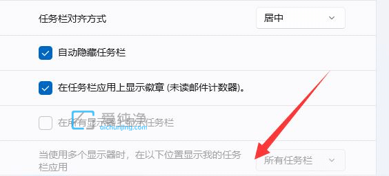 win11�������Զ�������ôȡ��_win11����������������ô��ʾ
