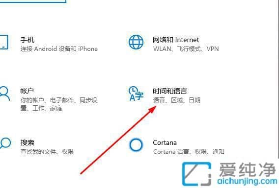 win10怎么改输入法切换键_如何修改win10输入法切换键