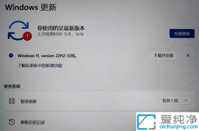 Win11 22H2�汾Ҫ��Ҫ����_���ֵ���ǧ������win11 22h2�汾