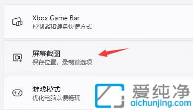 Wn11ϵͳ��ʾms-gamingoverlay��ô����win11����ms-gamingoverlay��ô�ر�