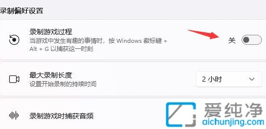 Wn11ϵͳ��ʾms-gamingoverlay��ô����win11����ms-gamingoverlay��ô�ر�