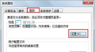 ����win7c��������ô����_win7ϵͳc����ô��������ɾ�